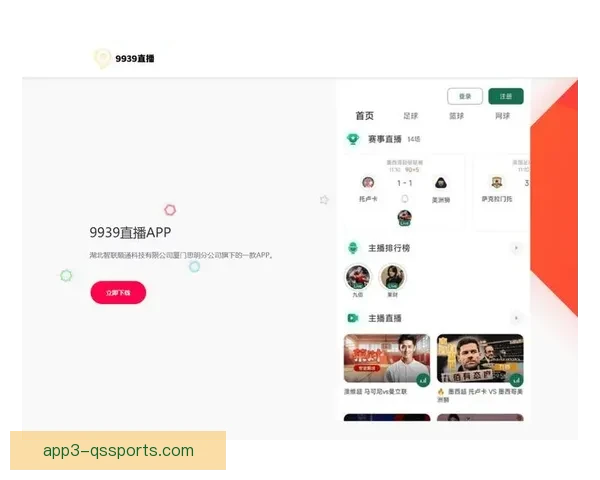 足球直播都在哪看最全平台汇总与高清稳定观看指南合法安全渠道推荐
